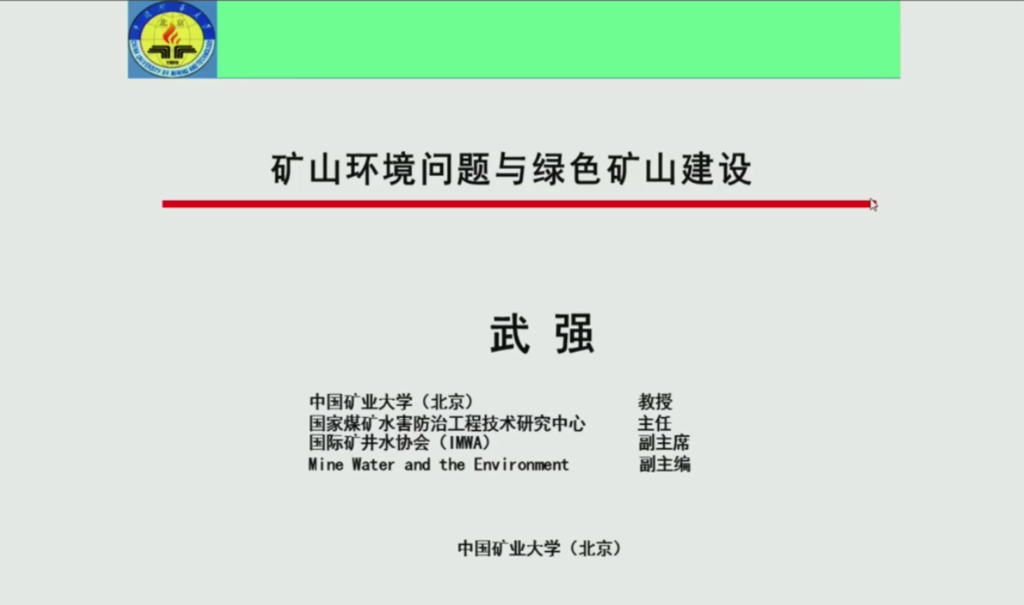 微信图片_20230913143434.png